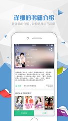 皇冠官网app